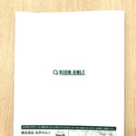 パンフレット / ダーリン産業　株式会社　様