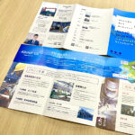 パンフレット / 株式会社　中尾鉄工所　様