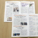 広報誌 / 広島大学病院　総合内科・総合診療科